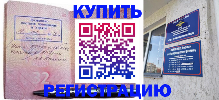 пропишу в квартире в Долгопрудном